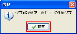 电脑提示错误：此卷不包含可识别的文件系统的解决办法15