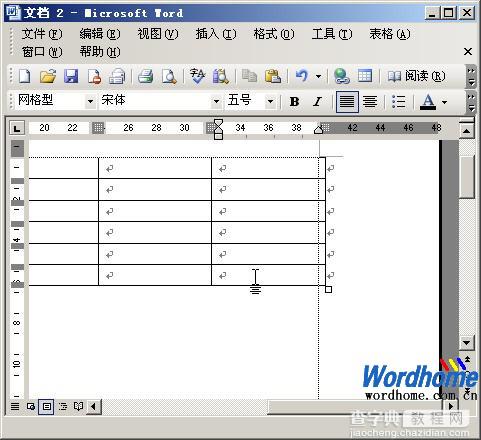 在Word表格中利用TAB键作用插入行1