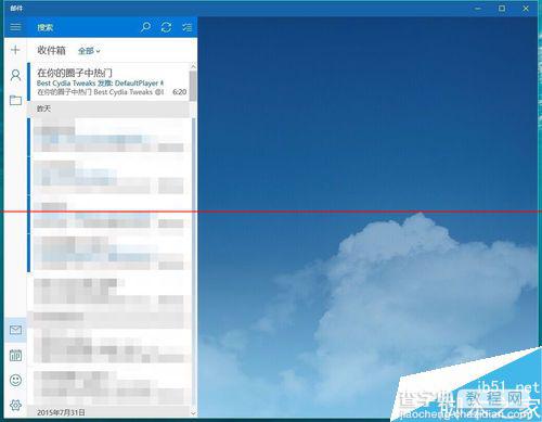 Win10正式版怎么添加QQ邮箱？Windows10添加邮件账户的详细教程11