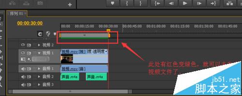 Premiere Pro CS6 怎么合并视频和声音?10