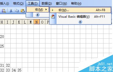 excel绘制一副简笔画——一只小燕子9