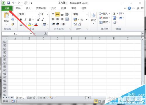Excel2010快速访问工具栏怎么恢复到默认状态?3