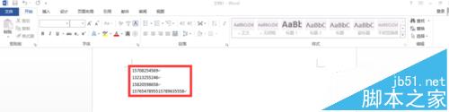 word文档中的电话号码怎么隐藏其中的部分数字?1
