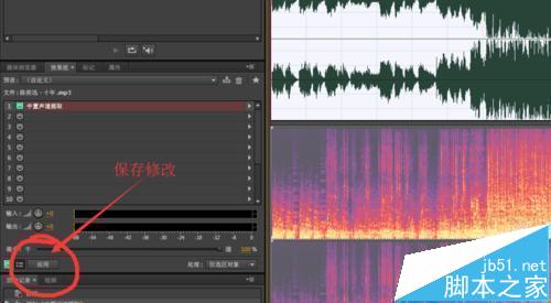 Adobe Audition怎么制作歌曲伴奏?7