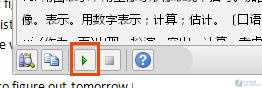 Word 2010 进行屏幕取词翻译功能3