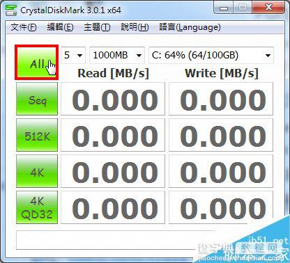 CrystalDiskMark测试硬盘使用? CrystalDiskMark数据查看方法2