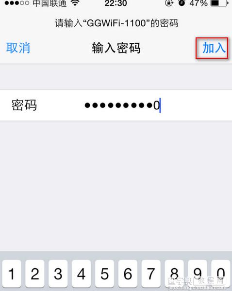 wifi共享大师怎么用？wifi共享大师使用教程图文介绍4