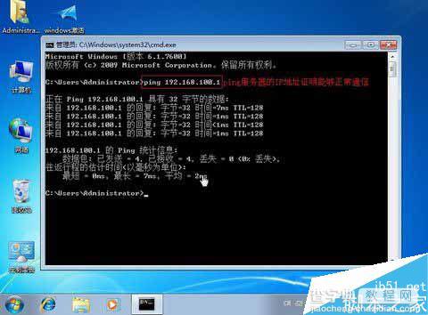 Winmail Mail Server邮件服务器软件怎么使用?Winmail Mail Server安装以及使用教程详3