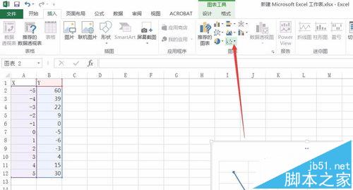 Excel2016中怎么绘制函数图像?6