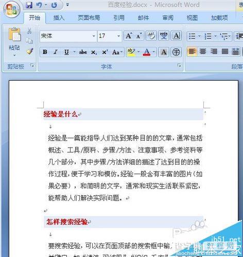 word2007怎么批量替换用一个颜色的文字?9