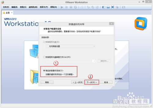 VMware Workstation 10 安装配置Windows8.1环境教程4