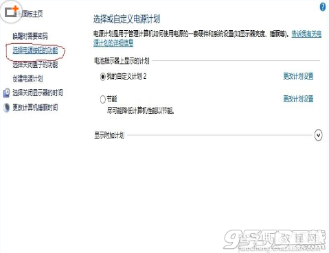 Win8系统首次启动出现黑屏硬盘灯不亮怎么解决？2