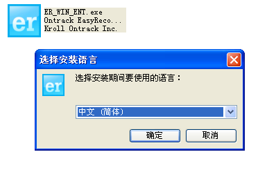 电脑提示错误：此卷不包含可识别的文件系统的解决办法2