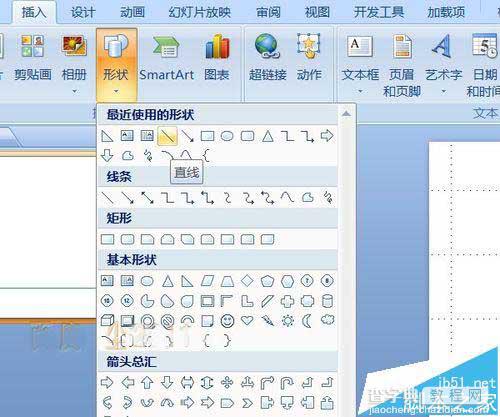 ppt2007中怎么绘制具有一定角度的角?2