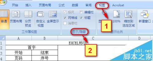 excel公式编辑器不见了怎么办?excel找不到函数公式编辑的窗口办法4