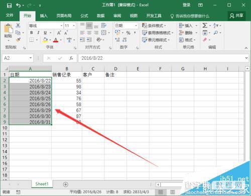 Excel2016自动填充工作日的两种教程10