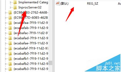 完美解决Adobe Audition 找不到所支持的音频设备的方法5