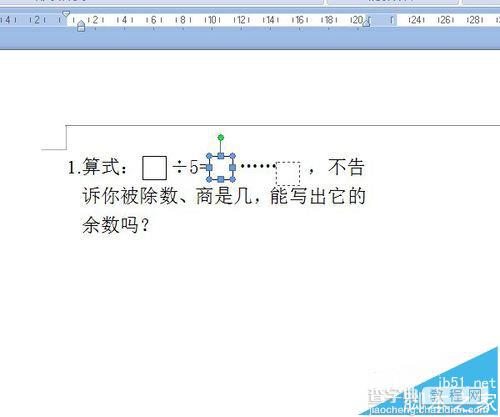 word怎么制作有方框的式子?5