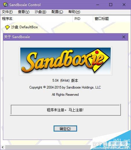 沙盘Sandboxie 5.04正式版发布下载:支持Win10预览版105471