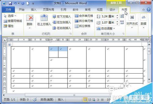 Word2010怎么快速合并单元格? 单元格合并的三种方法1