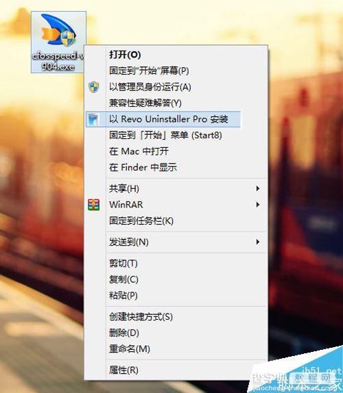 Revo Uninstaller Pro(卸载软件不留任何垃圾)任何使用?Revo Uninstaller Pro图文教程2