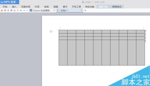 word文档怎么新建一个表格呢?6