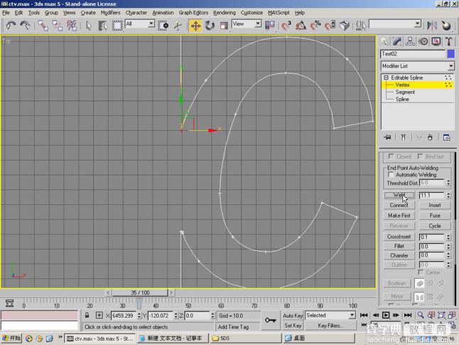 AE制作仿5D的一个片头5