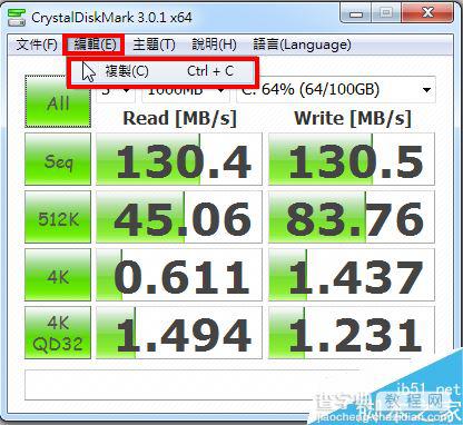 CrystalDiskMark测试硬盘使用? CrystalDiskMark数据查看方法5