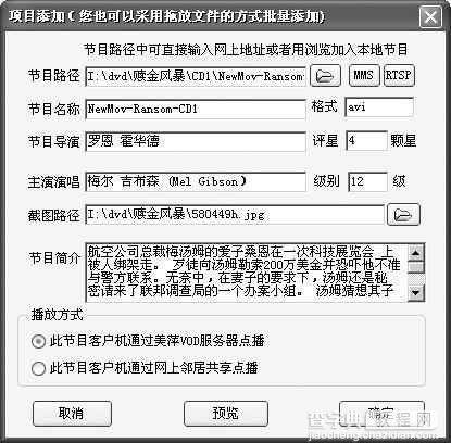 无限你的局域网——VNN3