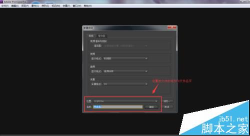 Premiere Pro CS6 怎么合并视频和声音?3