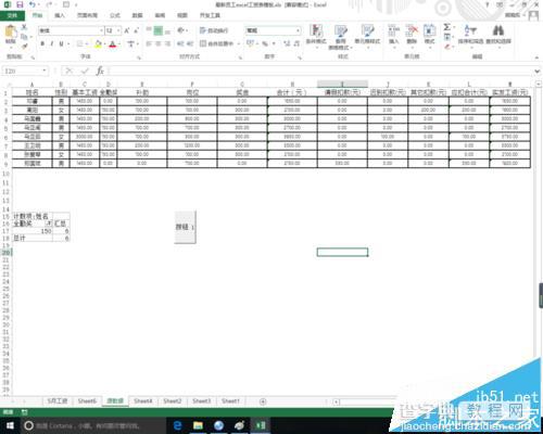 excel怎么利用vba函数给表格区域添加绿框?2