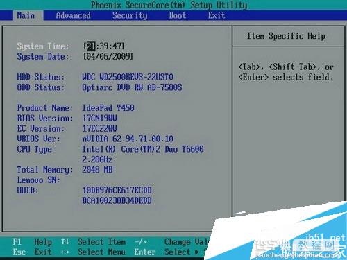 开机提示 NTLDR is missing 如何解决？NTLDR文件是什么？4