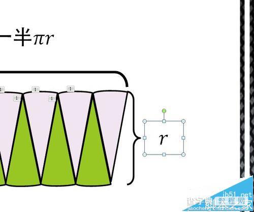 PPT怎么制作圆面积推导过程的课件?18