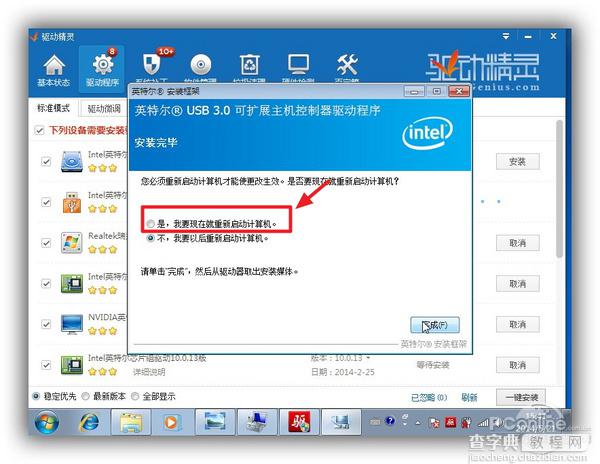 万能网卡驱动谁强？驱动人生6网卡版PK驱动精灵万能卡版19
