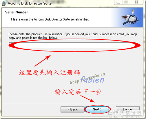 win7系统C盘分区工具 Acronis Disk Director Suite 10.0 安装图文教程4