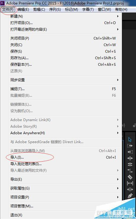 Premiere Pro CS6怎么删除影片中的片段?2