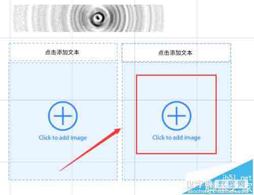 focusky动画演示大师怎么使用布局模板?7