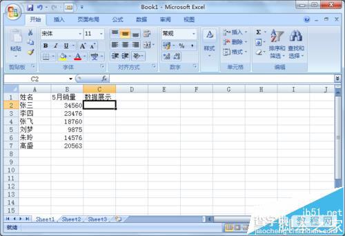 excel2007表格中的数据怎么使用数据条展示?2