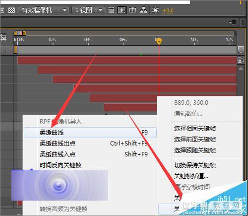 ae怎么制作圆形转场效果? ae转场效果实例教程17