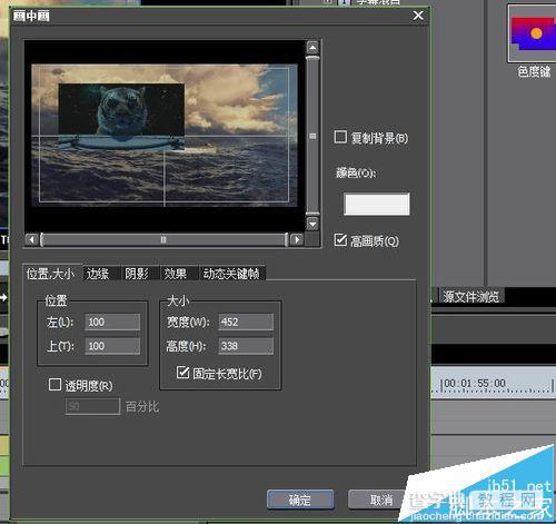 edius6怎么制作画中画效果?edius画中画的图文教程8