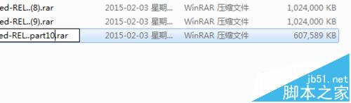 使用Winrar分卷压缩包后不知道顺序该怎么办?5