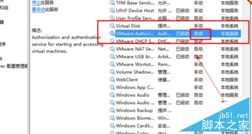 vmware无法打开虚拟机打开失败该怎么办？6