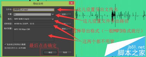 Au软件怎么编辑不一样风味的歌曲?14