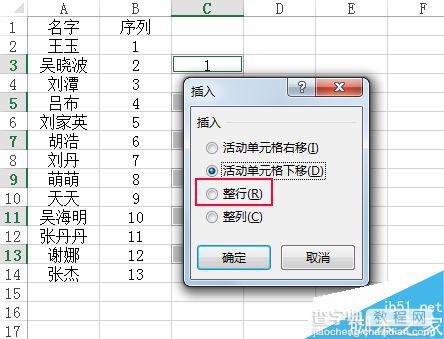 在excel中怎么每隔两行插入一行?7