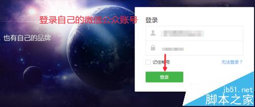 微信公众号怎么给文章添加动态的二维码?2