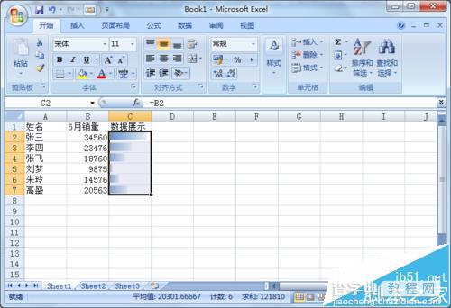 excel2007表格中的数据怎么使用数据条展示?1