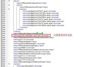 设置微信多开的图文步骤以微信6.0为例6