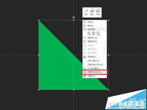 PPT怎么画七巧板?ppt使用布尔运算绘制七巧板的技巧3