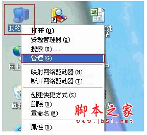 XP系列下启动及查看无线网络配置的方法(图文教程)1