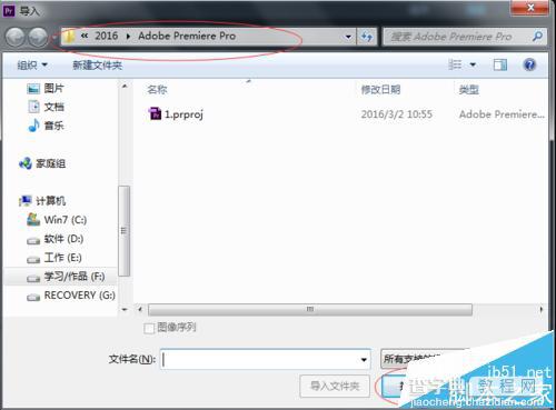 Premiere Pro CS6怎么删除影片中的片段?3